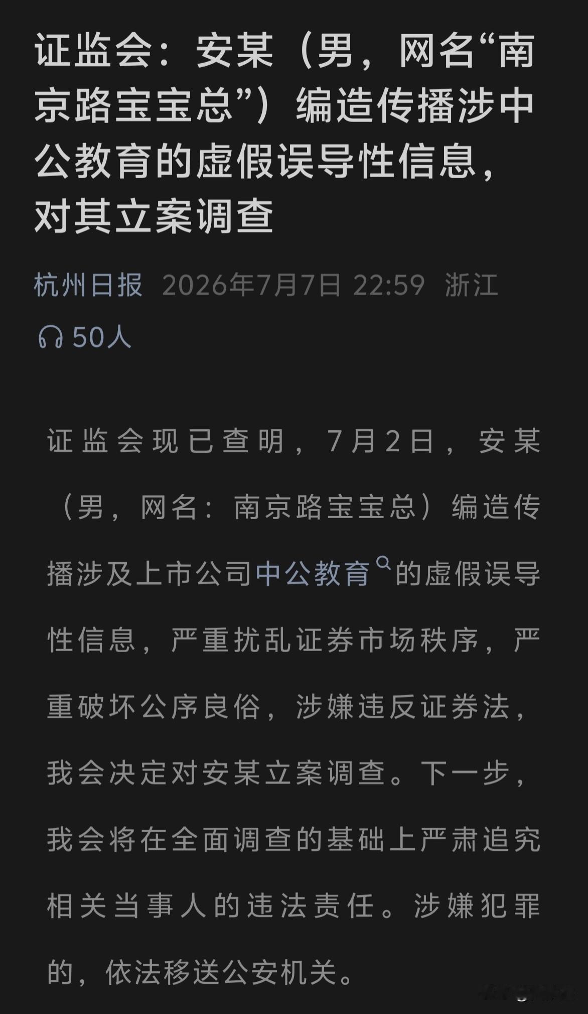这个宝总还是抠脚大汉～～～哈哈哈！（这个速战速决，确实高效。）​​​
