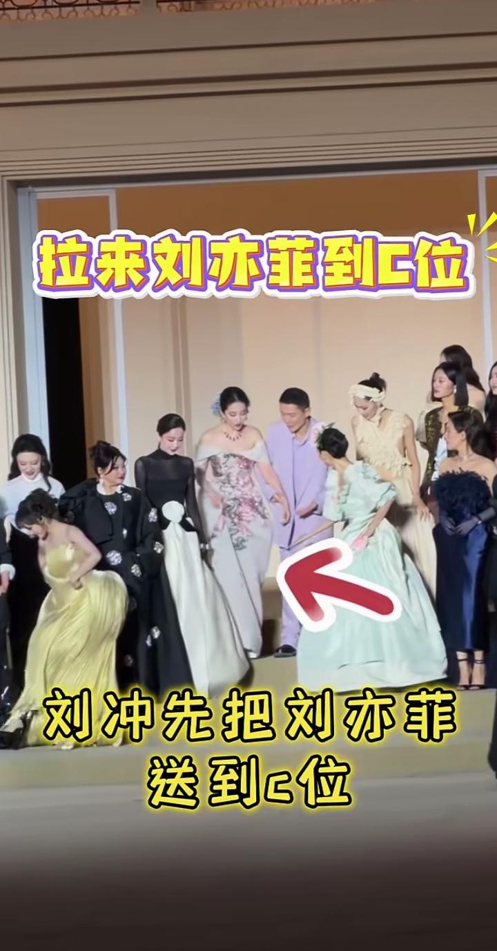 VOGUE名场面来了刘冲是如何挤掉刘亦菲站C位的主要有3步骤，关键是最后一步