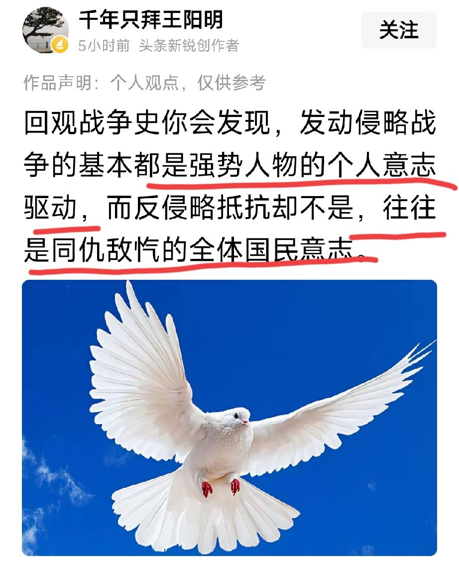 如果用这句话来看俄乌战争乌克兰人保家卫国的决心。