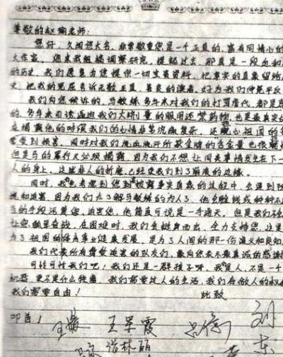 逼迫队员集体切阑尾，亲自为女选手打禁药，“体坛败类”现状如何？当时马俊仁是拥有
