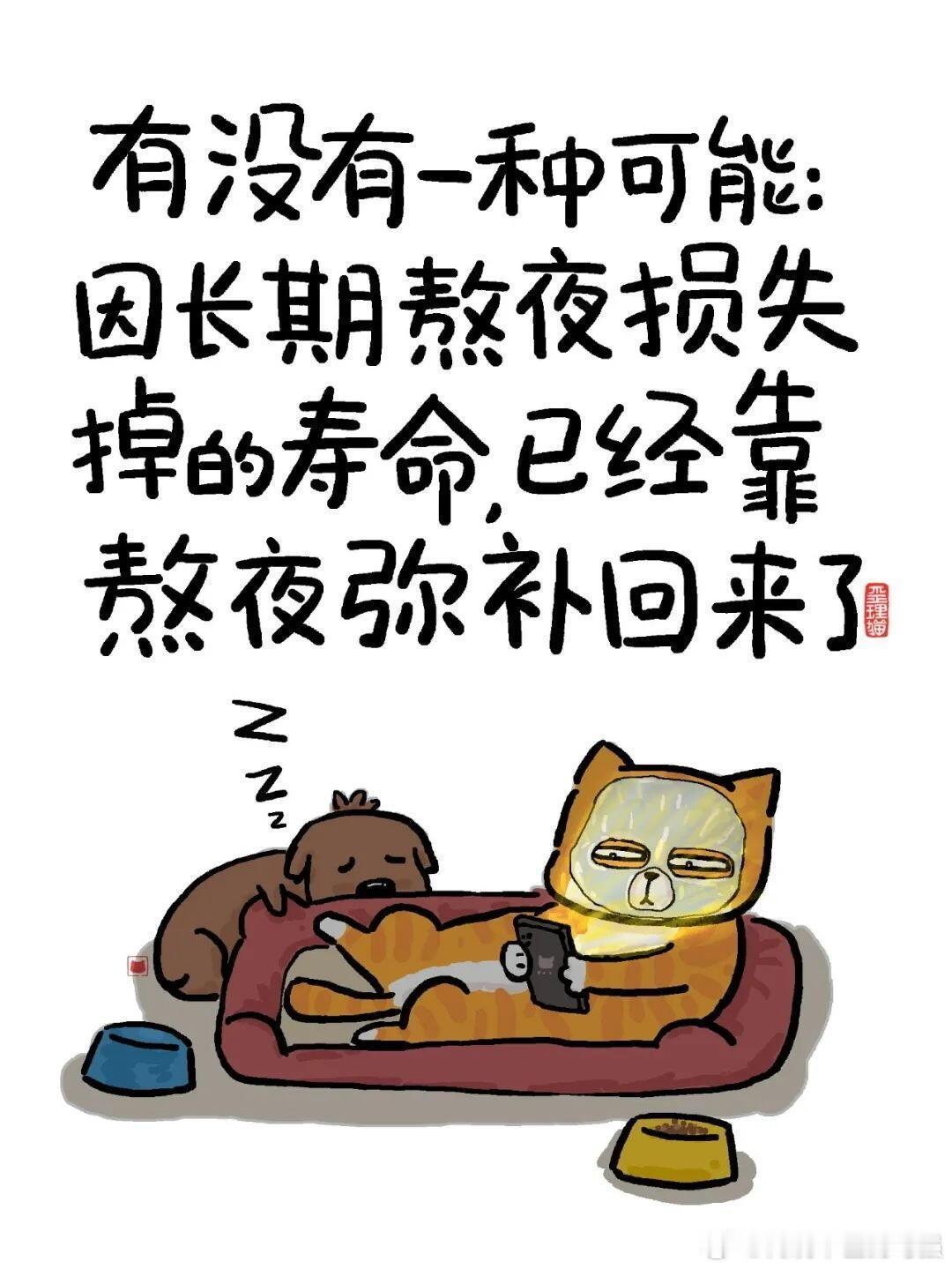 在《祖先的故事》这本书中，讲到了人类和其他生物共同的祖先，以及共享的底层代码。只