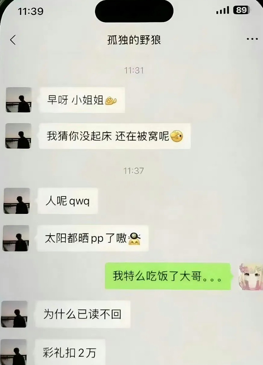 涨2万的理由多到他18辈子凑不完[doge]