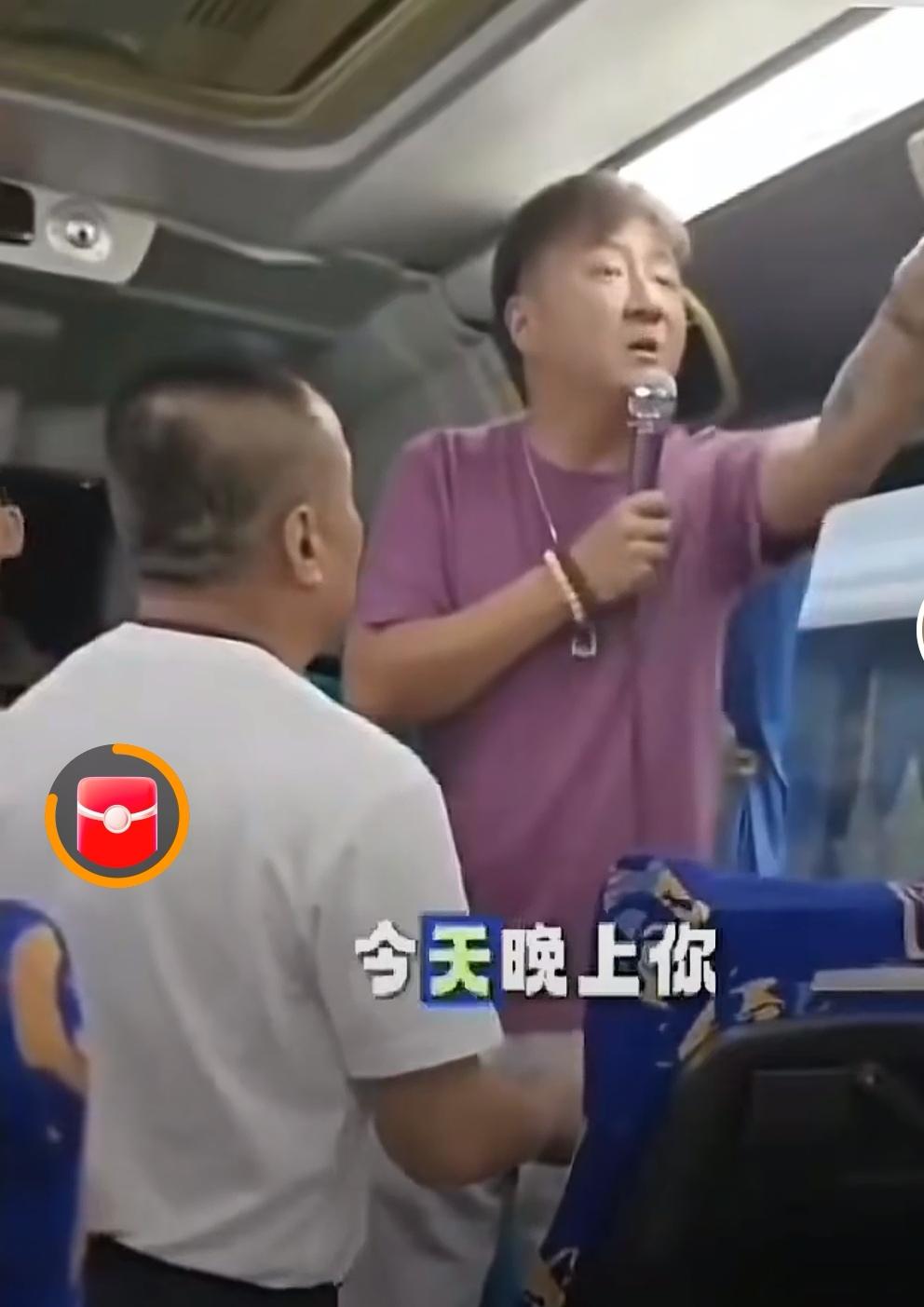 出去旅游，遇上这样的人也太倒霉了！原以为到了外国，老乡见老乡两眼泪汪汪，不曾想这