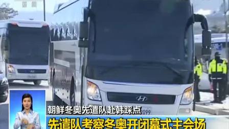 国防军事《大家谈》南北朝鲜的军事实力分析(