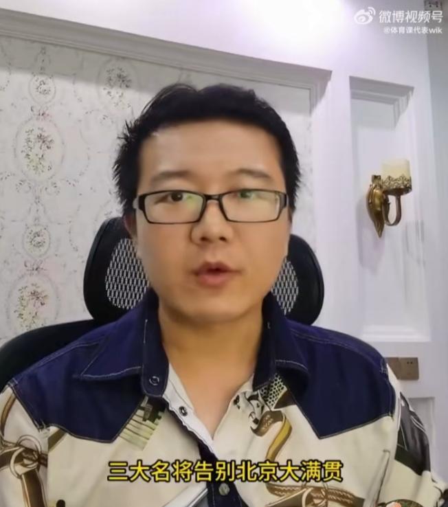 莱维谈:中国大满贯国乒祭出人海战术，外协直接退赛！国乒男女队一共有33人参加，