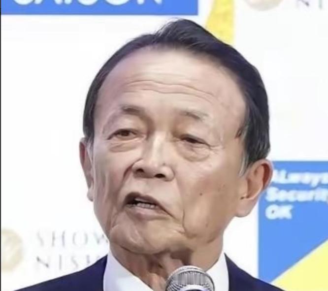 这一次日本彻底不装了。麻生太郎公开承认，日本之所以挑衅中国，真正值得盯住的，不是