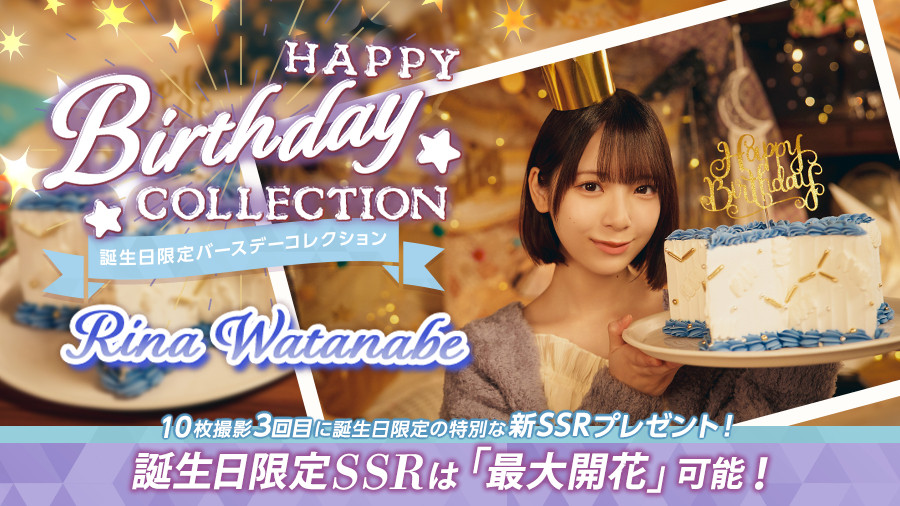 渡辺莉奈BLT　渡辺莉奈生誕祭