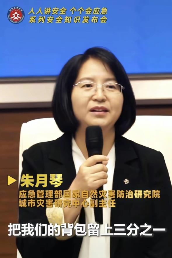 你知道什么是“应急保命四件套”吗？就在两天前，人民网提醒我们，外出的时候，背包