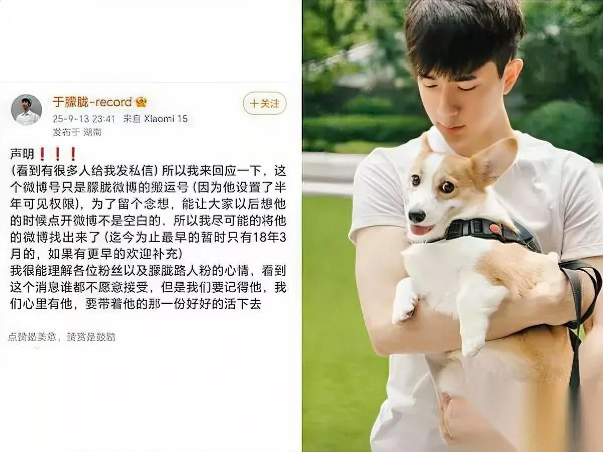 惊！于朦胧搬运号发声半年可见竟藏着这秘密刚发现“于朦胧-record”账