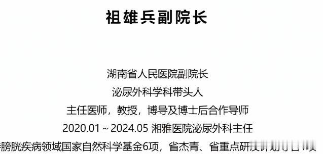 预测下祖雄兵和曾琦事件发展的后续：双方都离婚，然后重组结婚，但这种可能性不大，