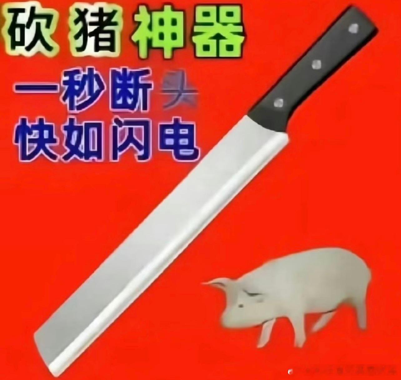 蔡徐坤已给屠宰场打电话📲一号强力粉碎机