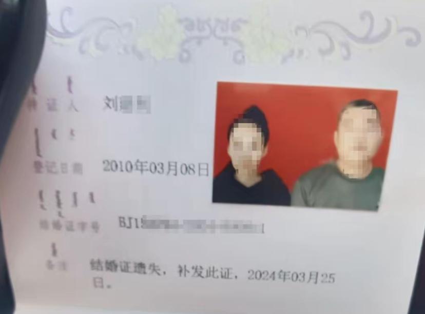 炸裂！内蒙古额尔古纳，一少妇在外“偷人”，两人闹到离婚冷静期，丈夫竟直接施暴强行