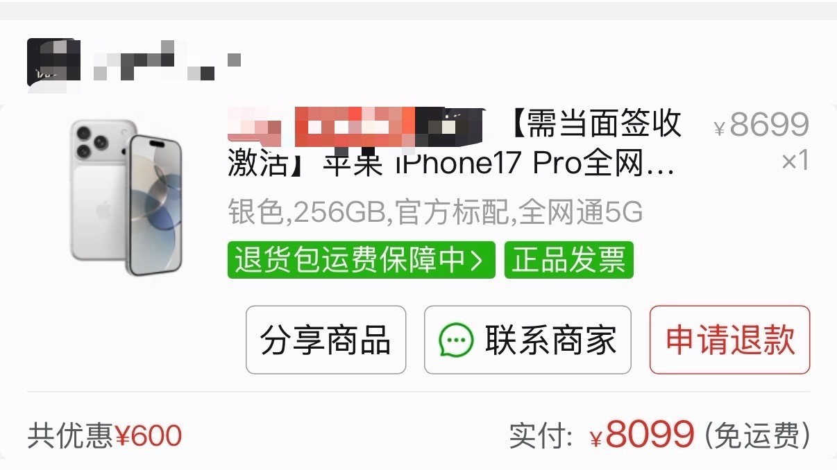消费10年后发现了拼多多的秘密从最早买纸巾、数据线，到现在连家电、家居都在上面下