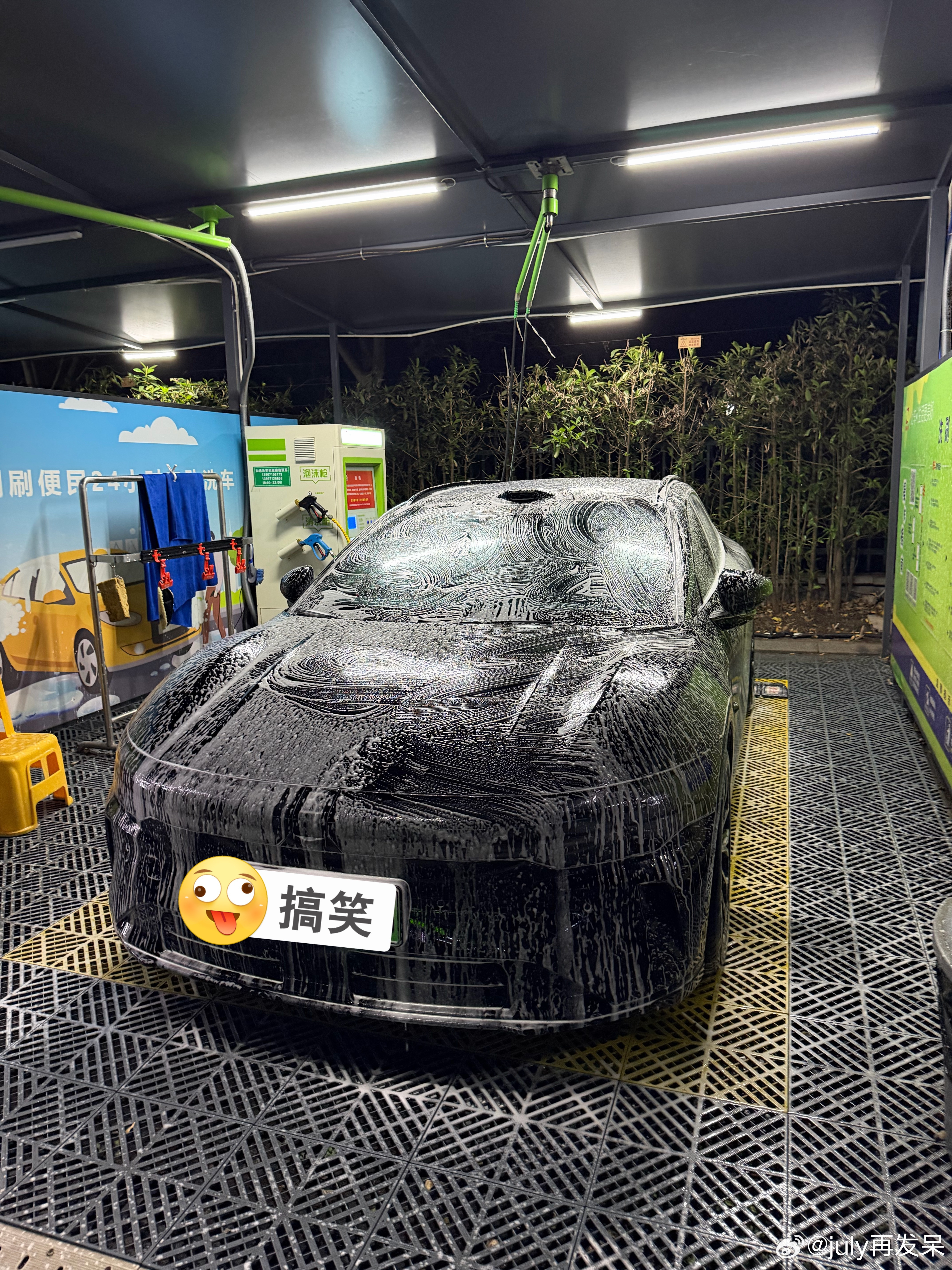 周末了得把车子洗洗干净，有大用周末极氪007GT