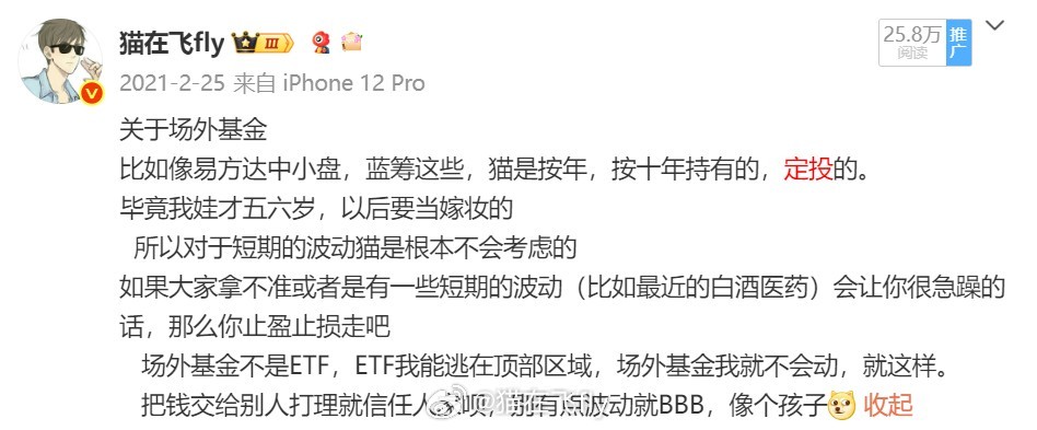 有个事需要跟老朋友汇报一下猫炒股的时间不短，07年开户到现在有18年了，炒