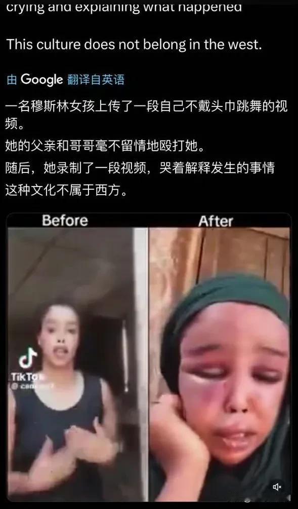 穆斯林的日常​