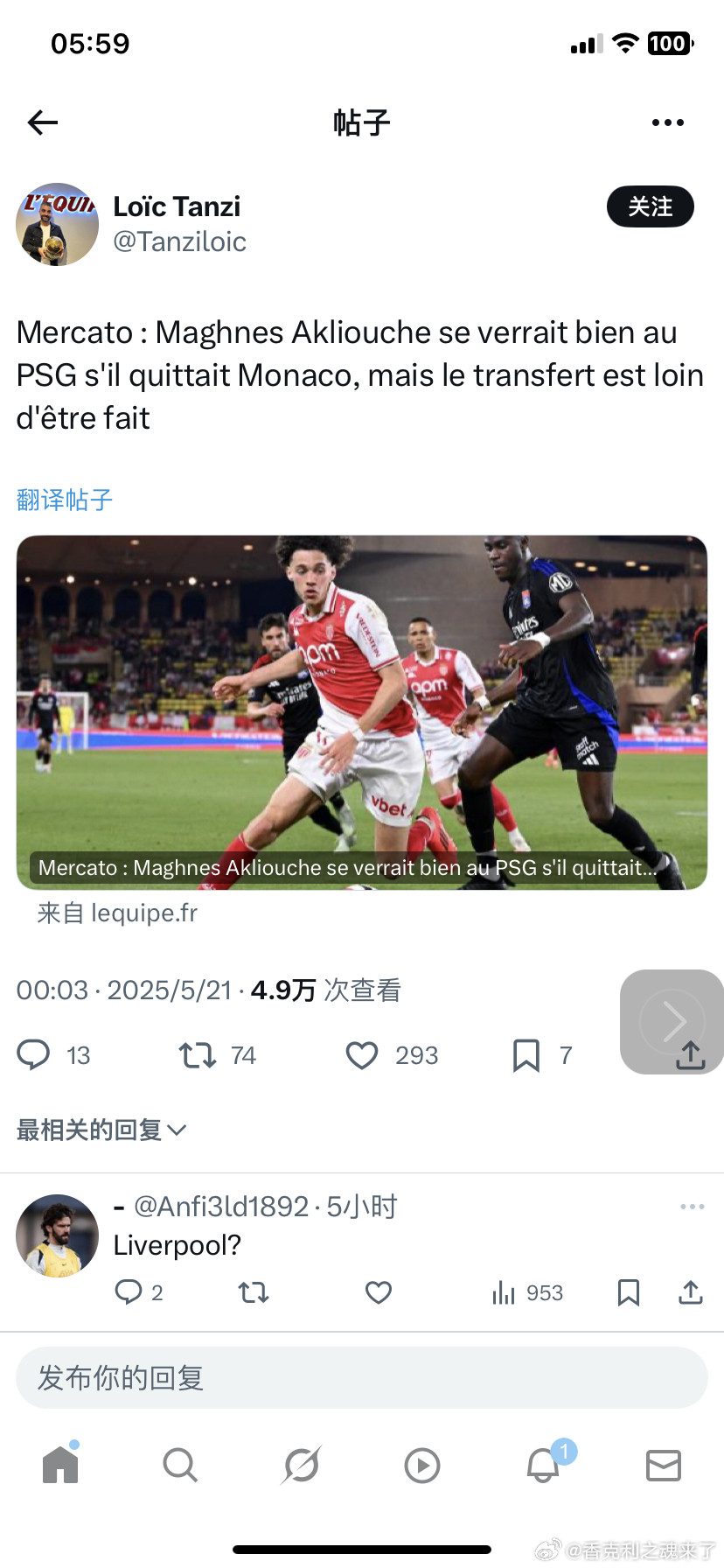 前法国队报记者透露利物浦已就签下摩纳哥右边锋马格内斯·阿克利奥切(24岁)