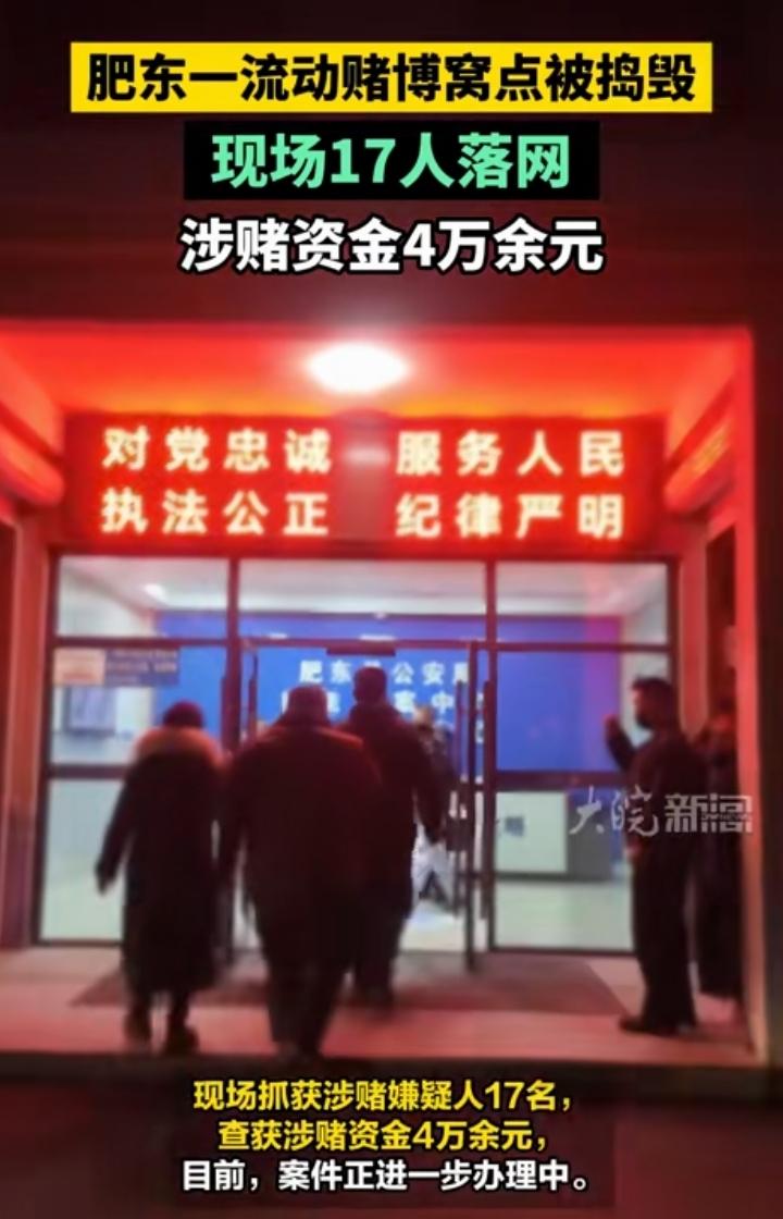 又到年底了，很多外出打工人员都回来了，活动就多了，很多人没事干就聚在一起赌博，这