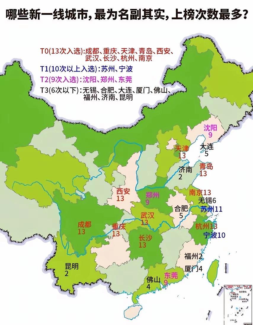 成都杭州等9城13连冠，新一线稳了！选城市就像挑“潜力股”，《第一财经》13