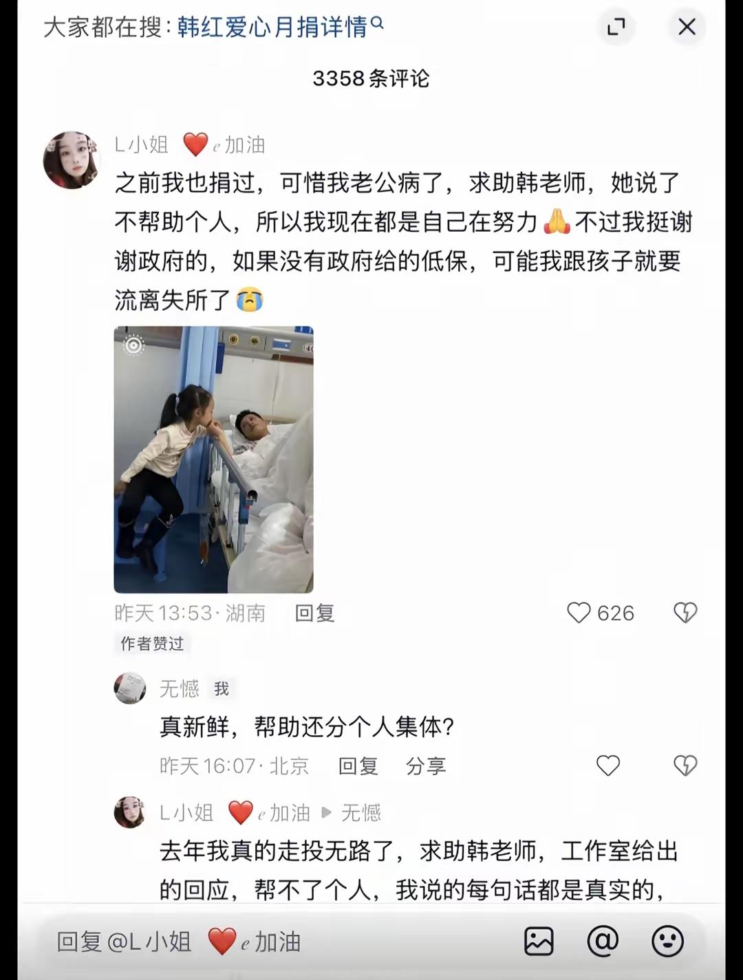 只渡有缘人？