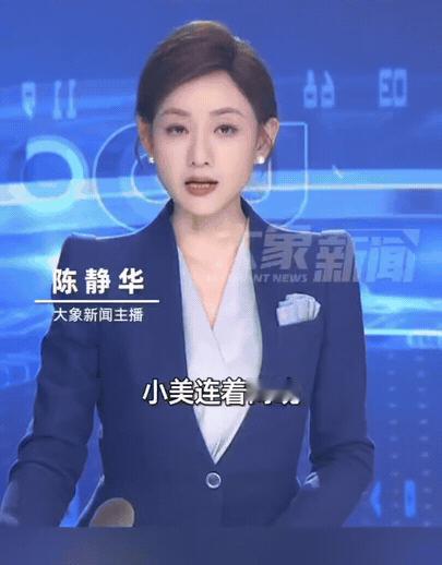 “太缺德了！”浙江，一女子连着两晚接到已经去世半年表弟的电话号码，全家吓坏，赶紧