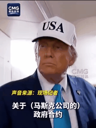 记者：