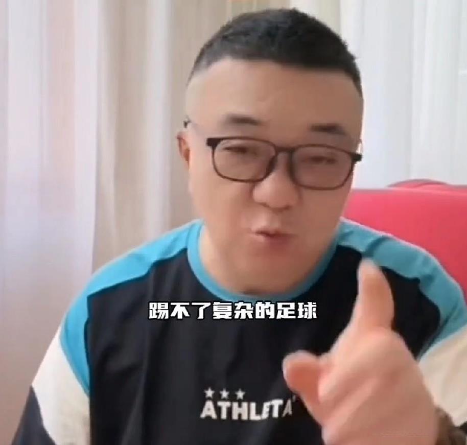 董路又出来“放炮”了，称如果U23国家队运用541战术，和东帝汶的这场比赛就是场