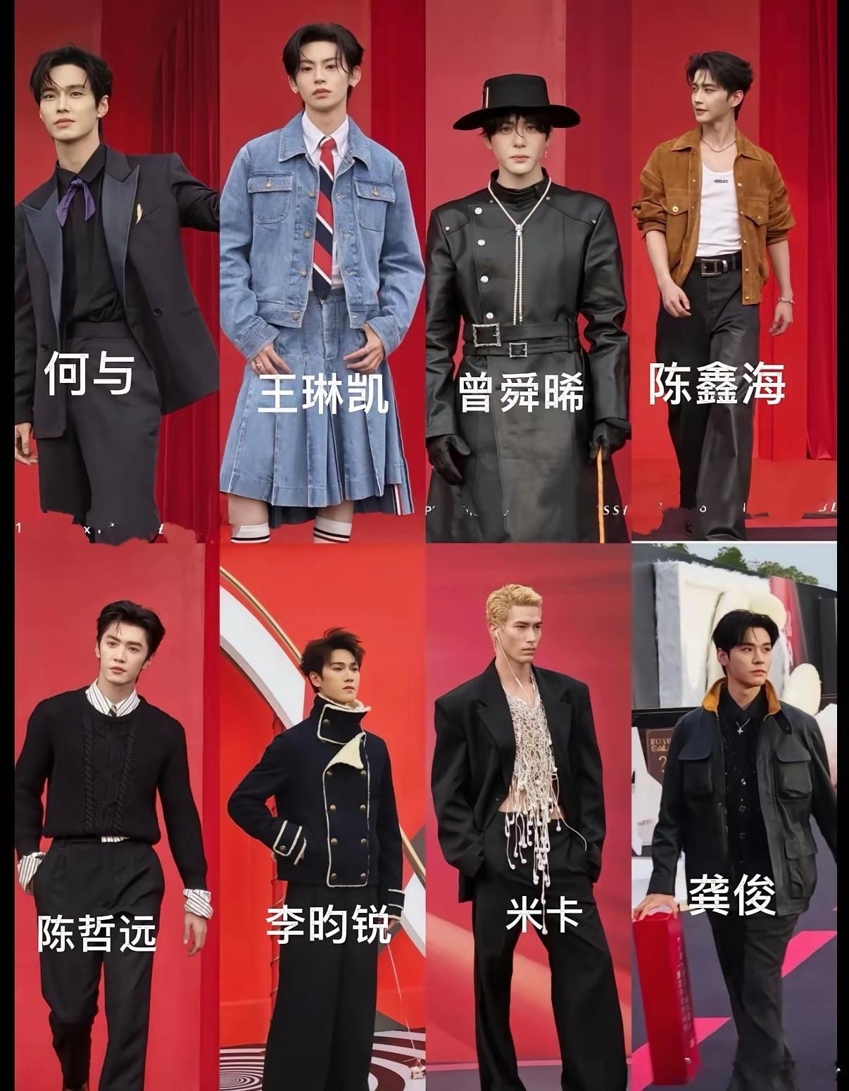 这次芭莎之夜的男明星打扮的帅不帅，我不评价，但怎么看怎么都觉得他们真有点虚！当天