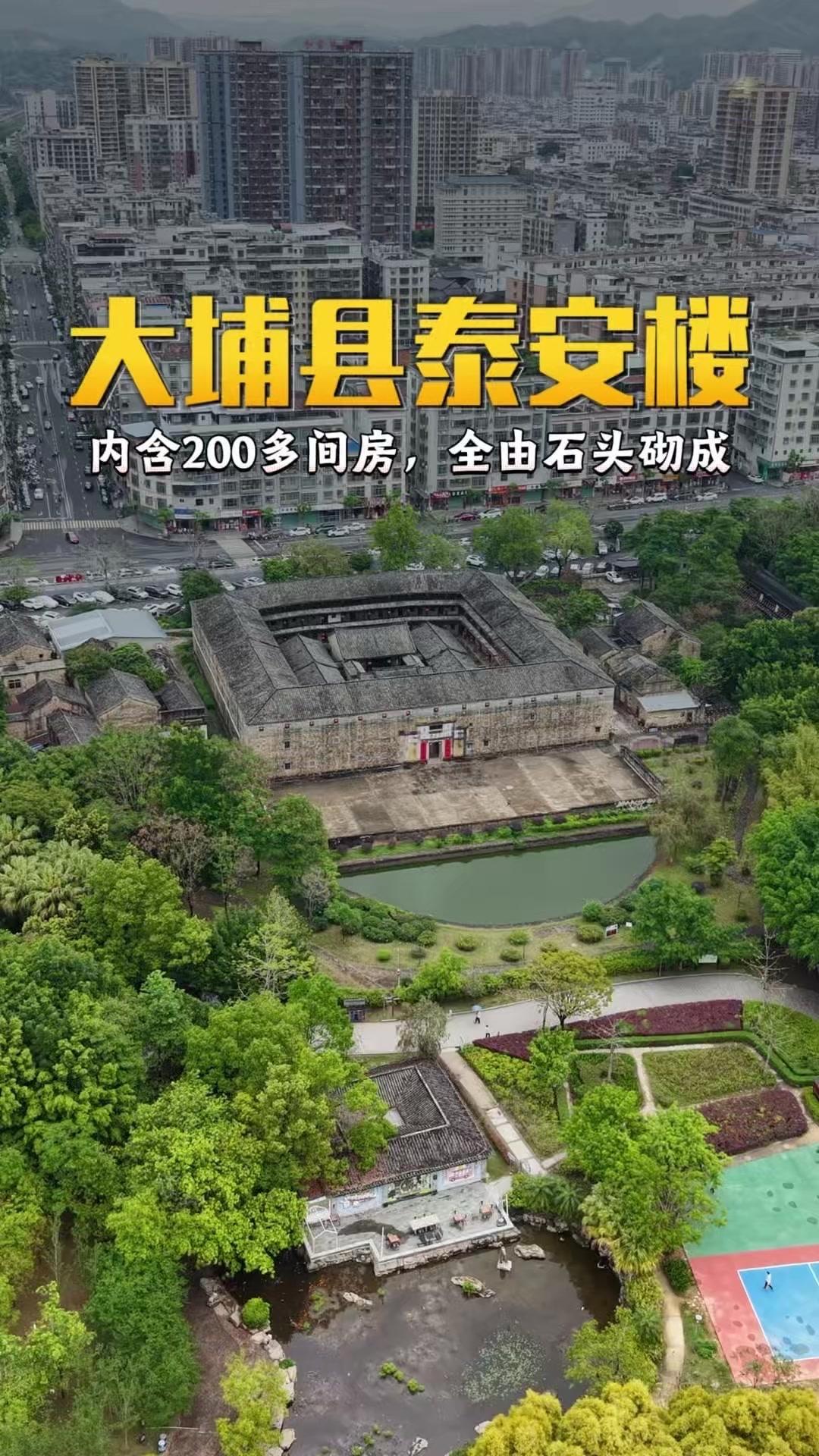 🏠赌王二太祖屋？260年客家石楼有多绝！这座屹立260年的客家石楼，是赌王二