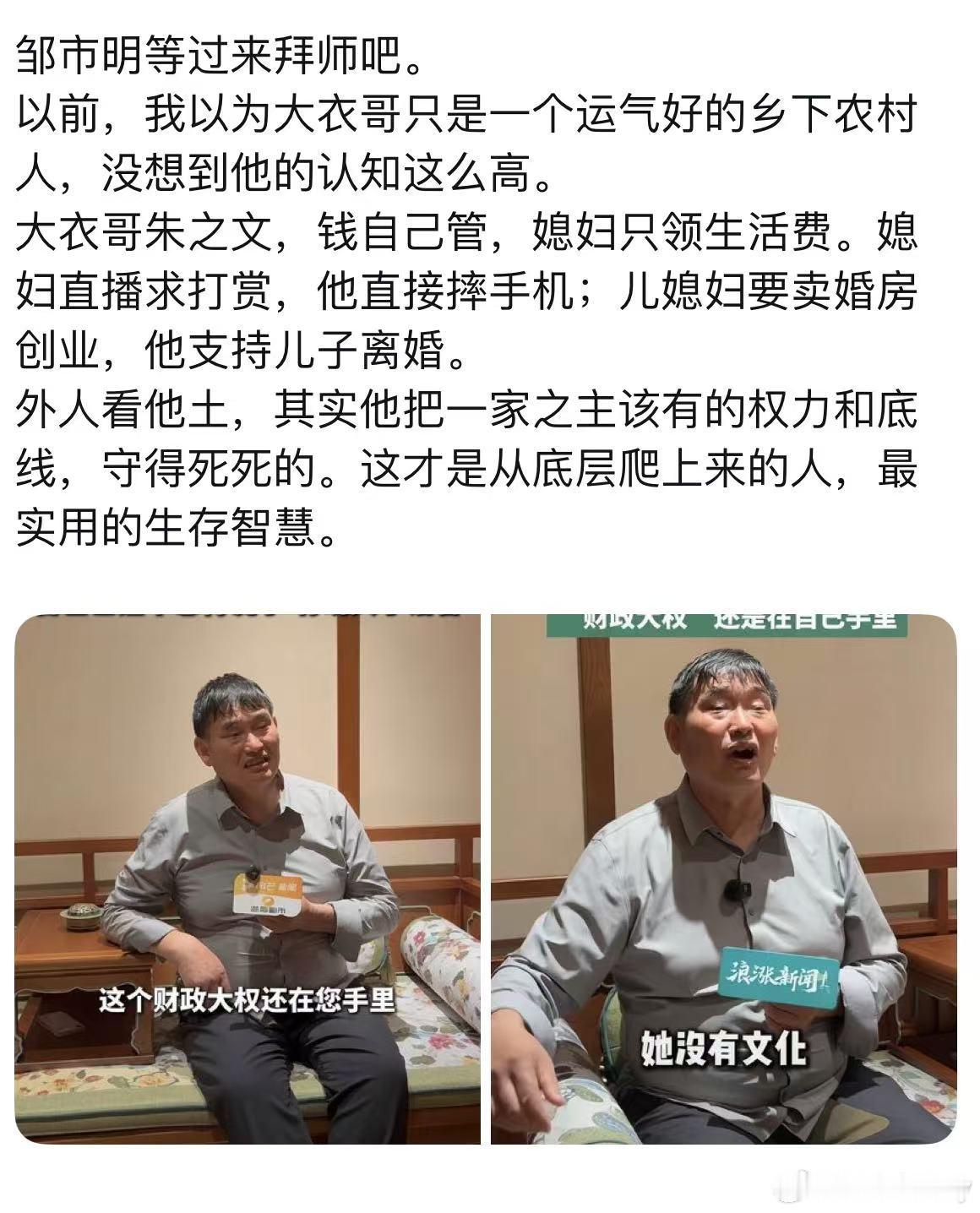 有大智慧之人啊