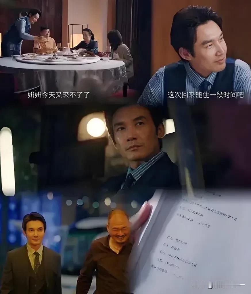 终于知道了，叶修明为啥不愿要孩子，不是生不了，也不是养不起，而是他内心根