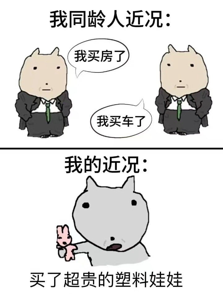我​​​