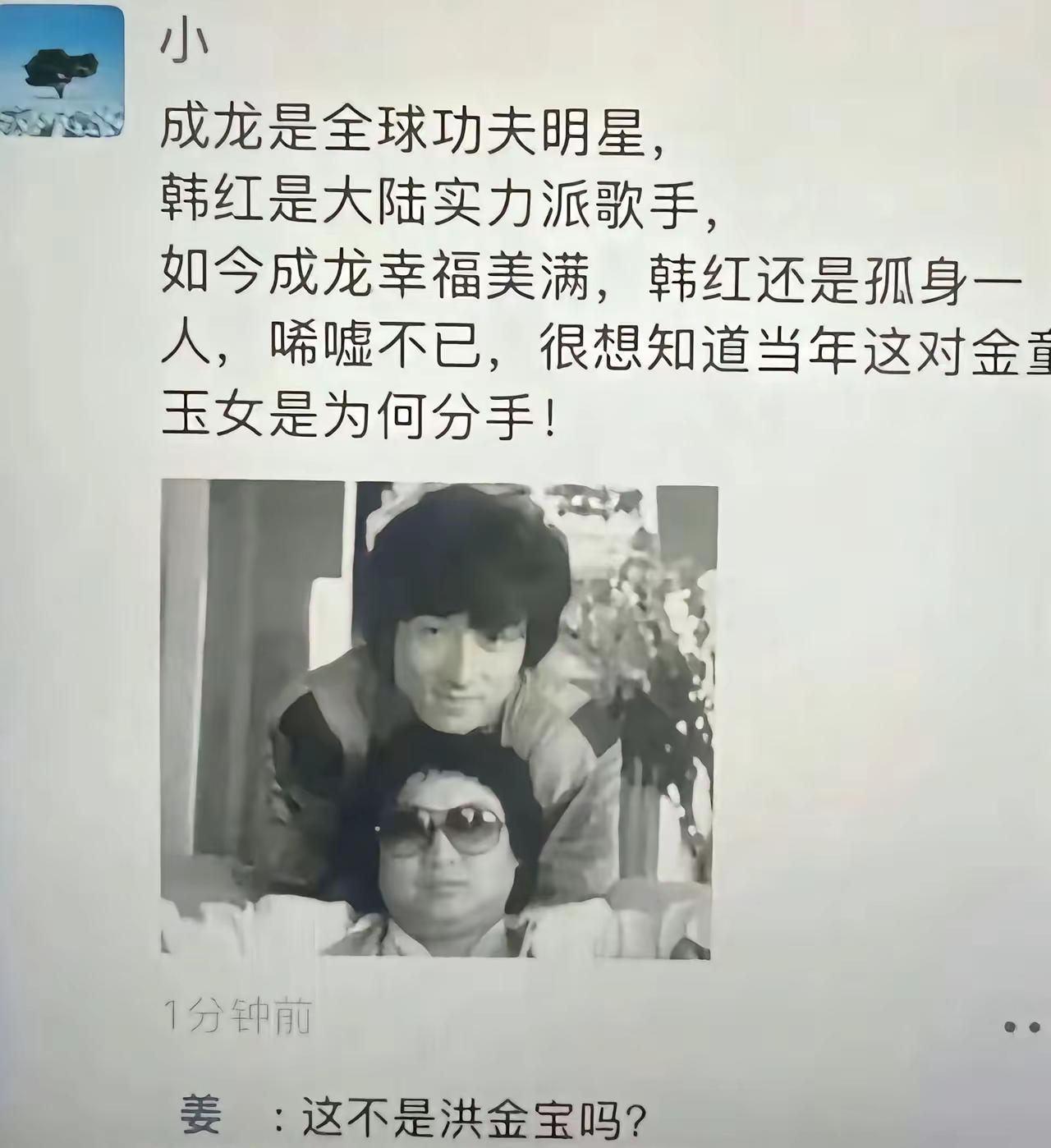 哎妈～笑死我了