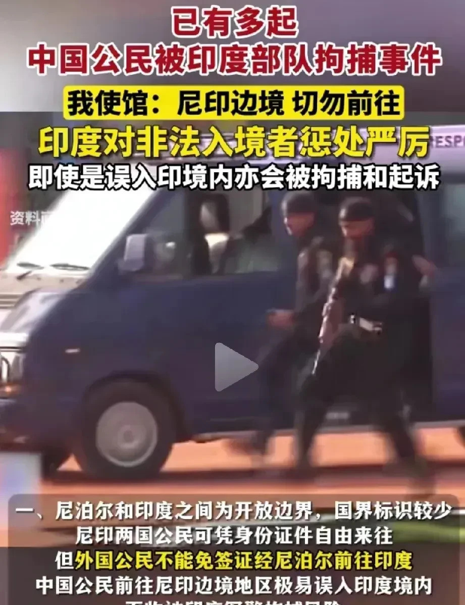 印度：中国游客别来了，要坐牢---最近，印度对咱们中国游