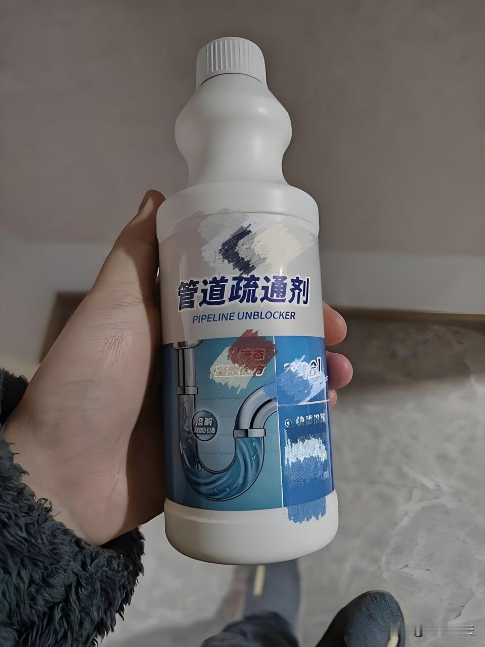 怀疑男友出轨，她把下水道疏通剂泼到了对方脸上。黑龙江鹤岗，40岁的马某和同居