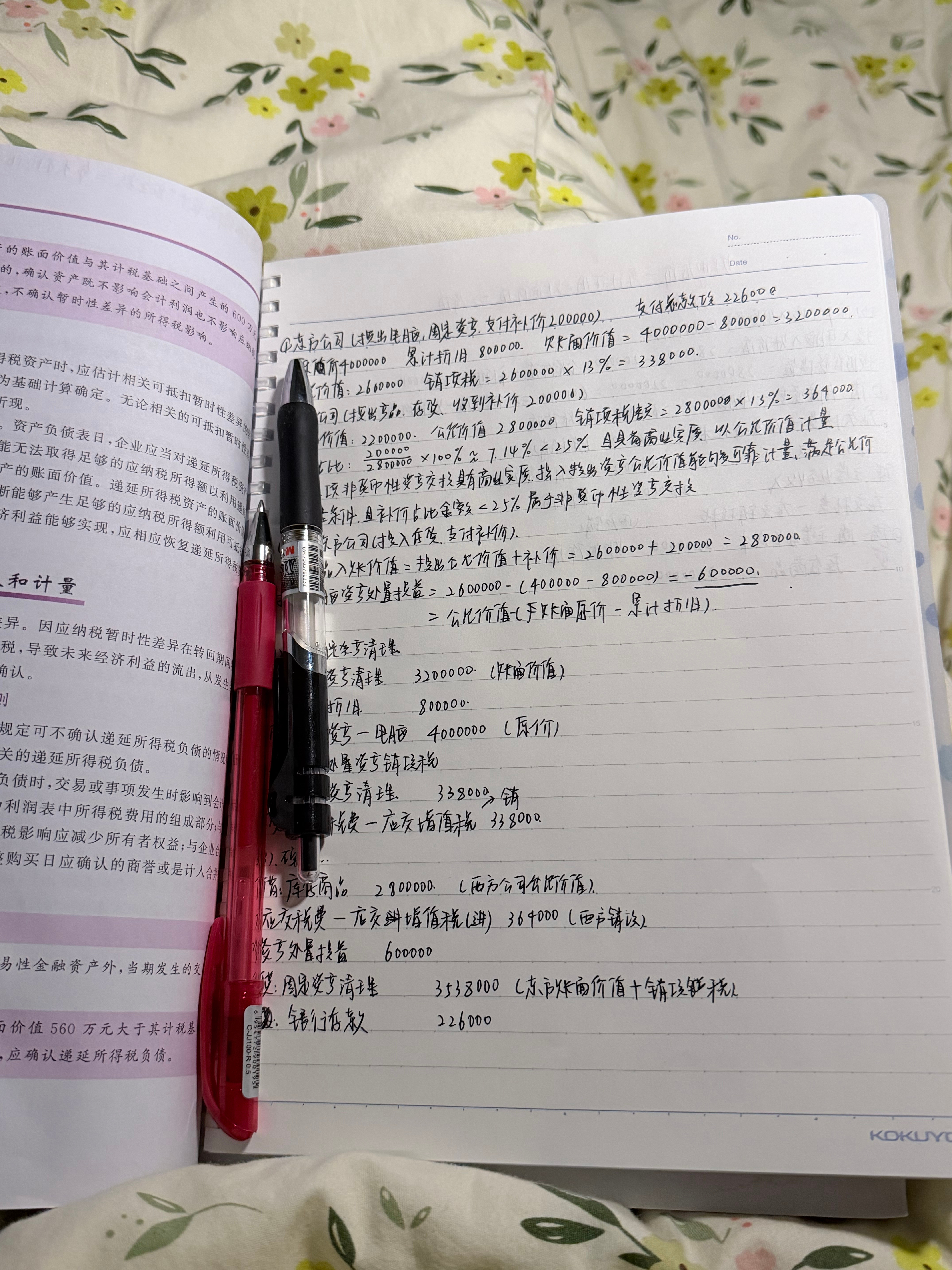 我好绝望啊
