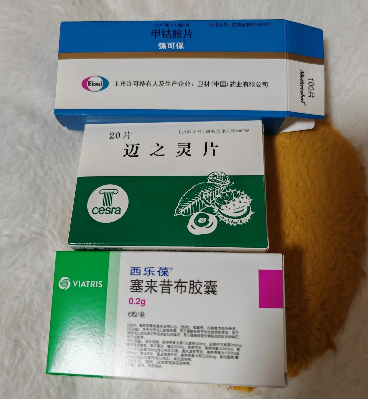 到北大医院看病，大大增长了我的见识！因左胳膊困麻到北京大学第一医院就诊，给我的