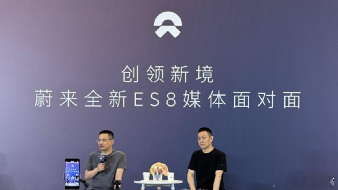 全新ES8背刺老车主？李斌哽咽：他们更在意蔚来活下去8月22日，蔚来汽车创始人李