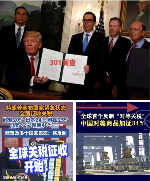 中国为什么不和美国谈，因为当年付出沉重代价！2018年那场贸易战，就像一场没