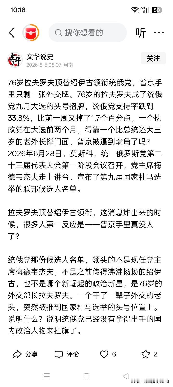 估计但凡有可靠的年轻人，大概就不会让70多岁的老将领衔出马。而且，经过这一场旷