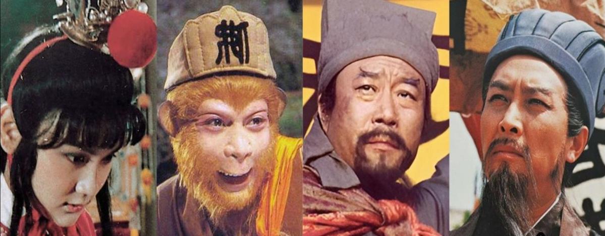 四大名著里为什么都有玄幻色彩？西游记不用说，整本都是。水浒传里有各种法术，还