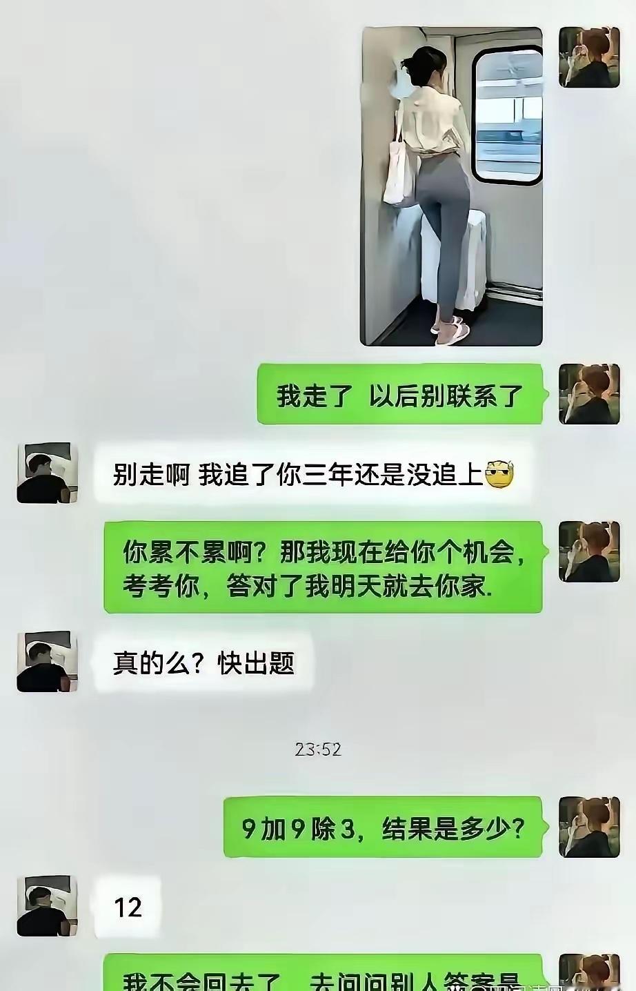 感觉玩套路！这考的根本不是数学是心意呀。。。[捂脸哭]心意生活碎片​​​