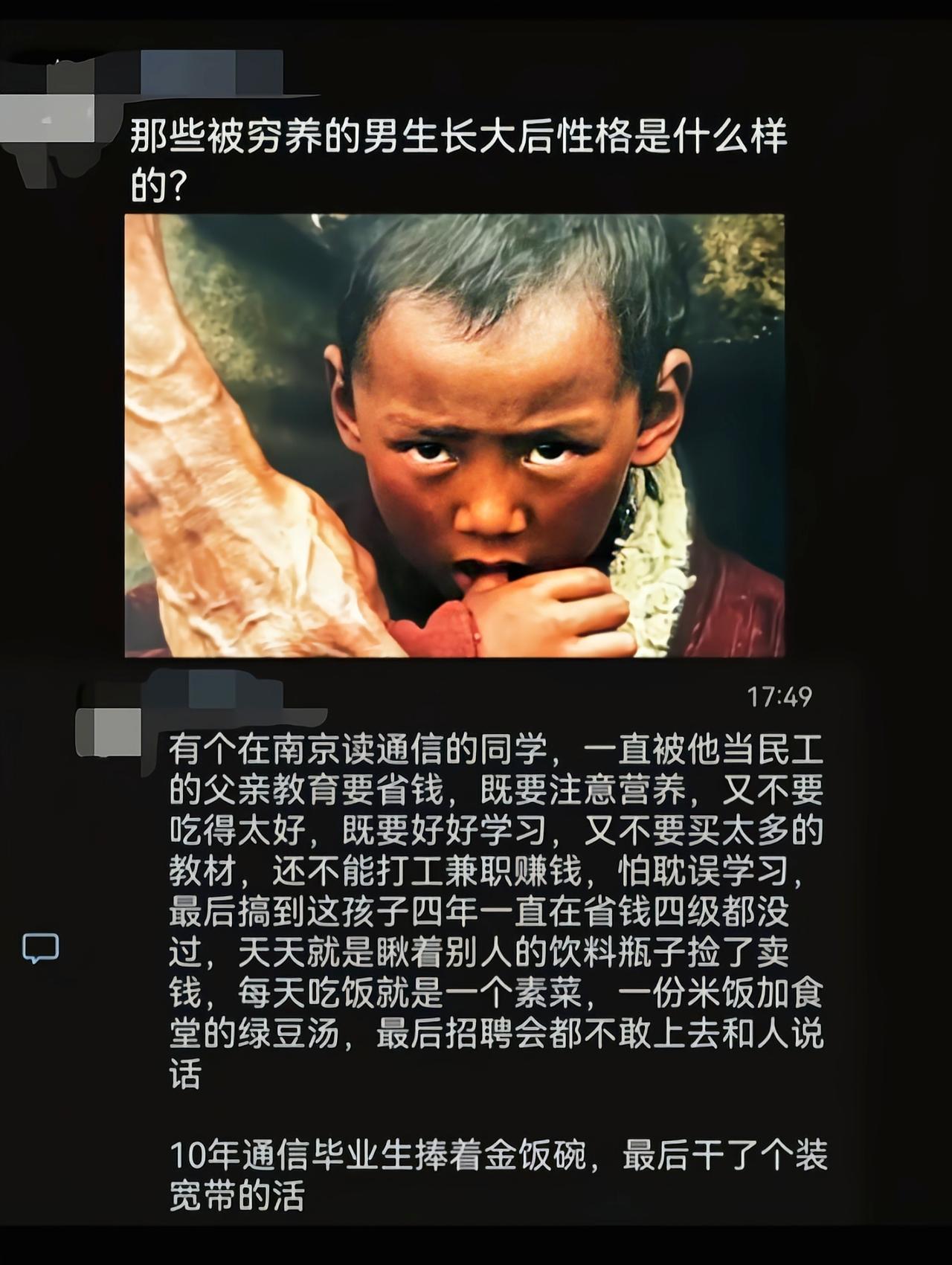 人生很长，要吃的苦很多。没必要没苦硬吃[6]