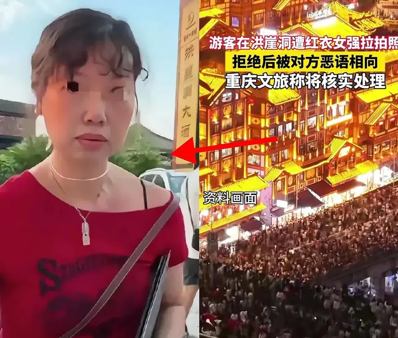 重庆洪崖洞我去过几次，印象挺好的。没想到红衣女拉客收费事件闹得这么热闹。游客朱先