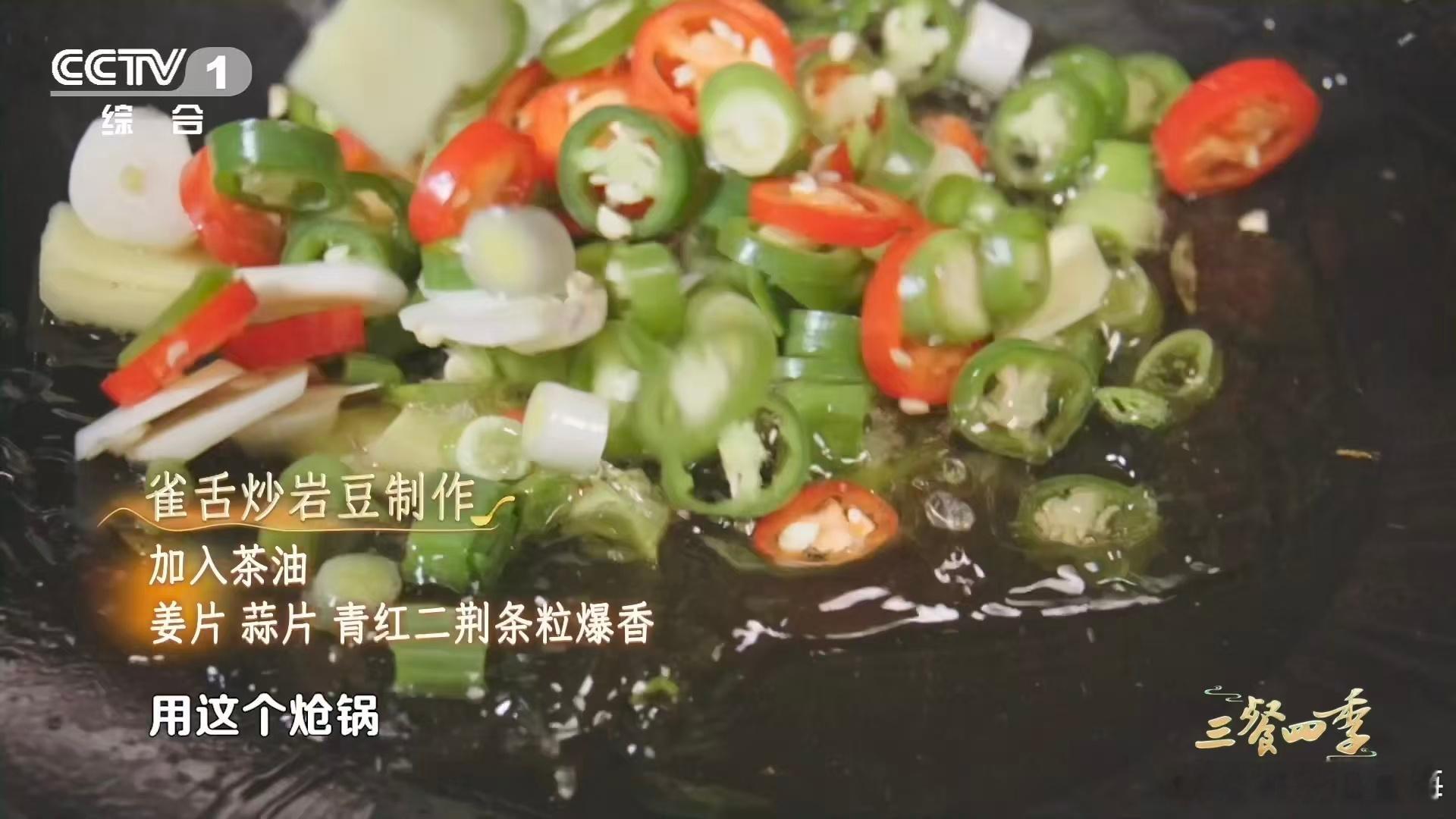 中国人的吃商绝了硬邦邦的岩豆被中国人变成美食看似无法下咽的岩石豆，在清水与慢火
