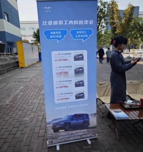 方程豹的促销海报！！！这是去年的，如今这车的新车价格是涨是落啊？？？海阔试车超话