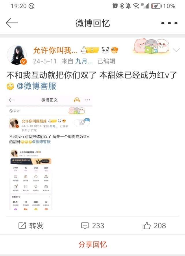 看懂的人泪流满面了​​​