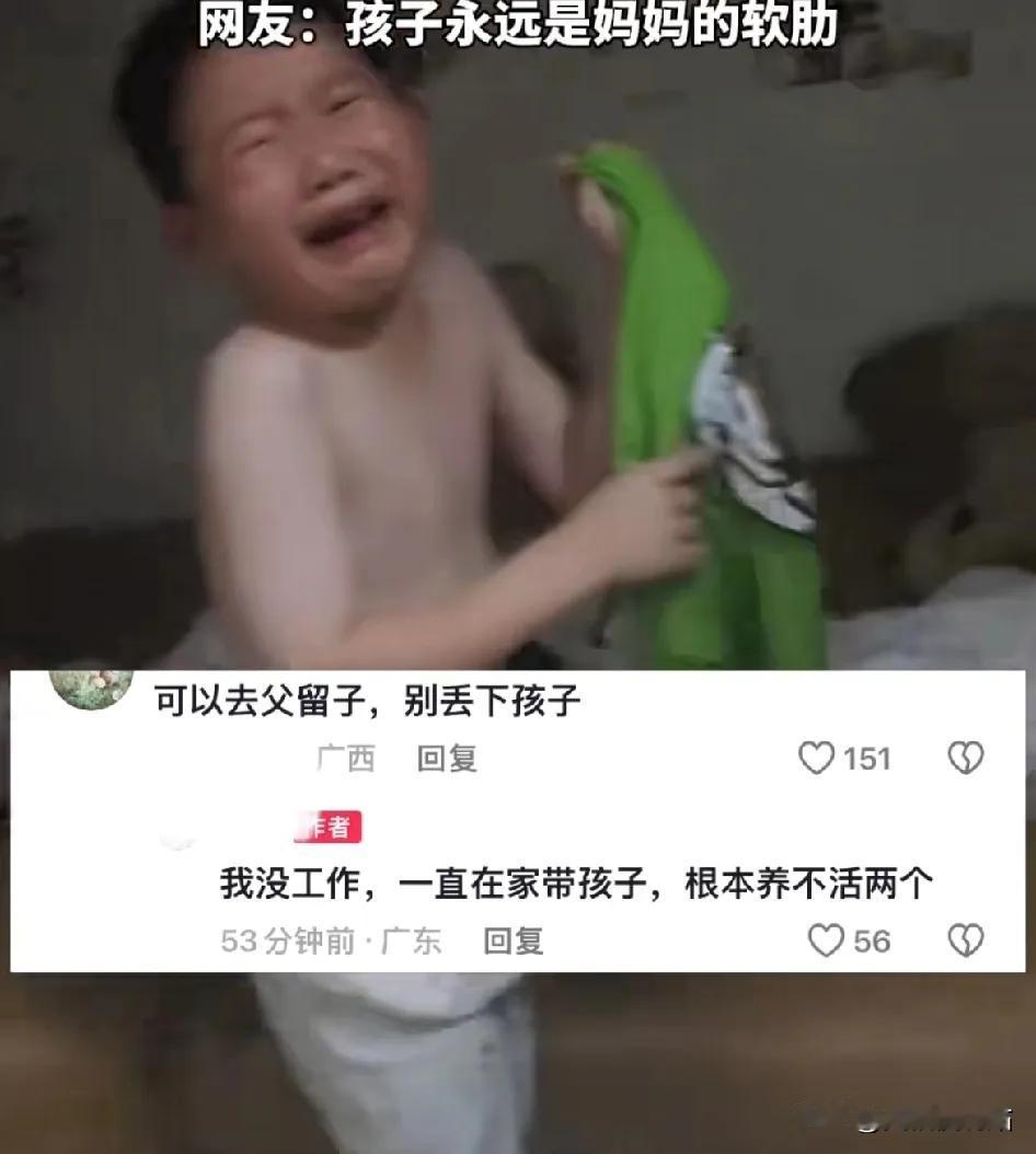 心碎！6月20日，宝妈带俩娃从湖北到广东找爸爸，不料发现爸爸有鬼，无情撇下妻儿离
