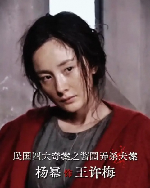 定妆造型曝光，章子怡杨幂化身“恐怖老太”