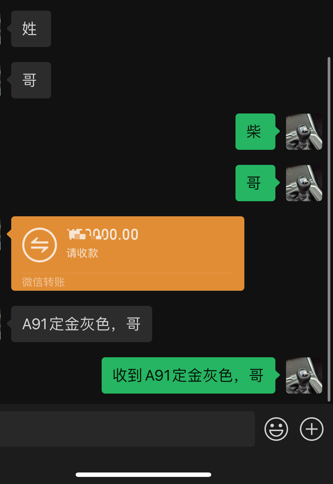 一般有人问我姓啥，就是有好事要发生刚拆箱的灰色GRSupra已售[墨镜][墨镜]